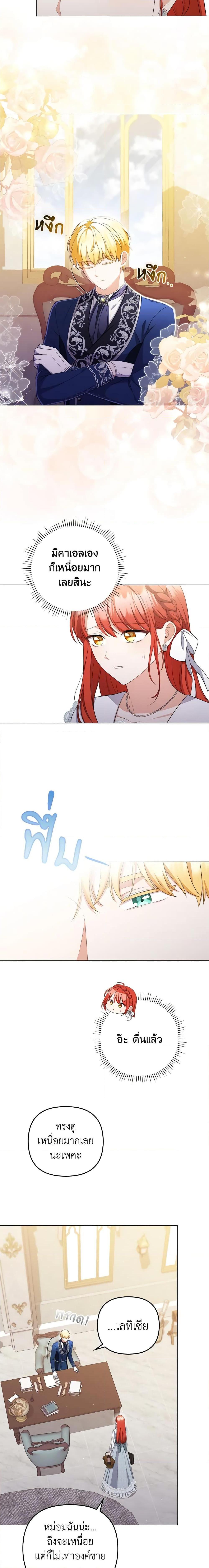 Manga-lc-com อ่านมังงะ อ่านการ์ตูน ออนไลน์ ฟรี I Became the Tyrant’s Translator ตอนที่ 1 2 3 4 5 6 7 8 9 10 11 12 13 14 ฟรี ไม่มีโฆษณา Manga-lc - อ่าน มังงะ อ่าน การ์ตูน ออนไลน์ อ่านมังงะ ฟรี