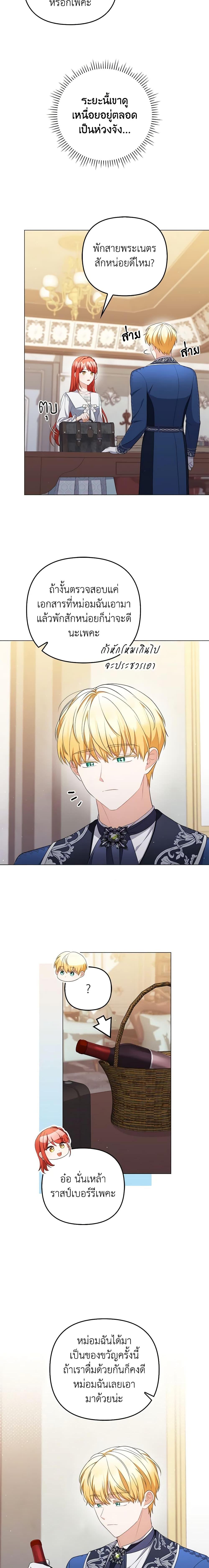 Manga-lc-com อ่านมังงะ อ่านการ์ตูน ออนไลน์ ฟรี I Became the Tyrant’s Translator ตอนที่ 1 2 3 4 5 6 7 8 9 10 11 12 13 14 ฟรี ไม่มีโฆษณา Manga-lc - อ่าน มังงะ อ่าน การ์ตูน ออนไลน์ อ่านมังงะ ฟรี