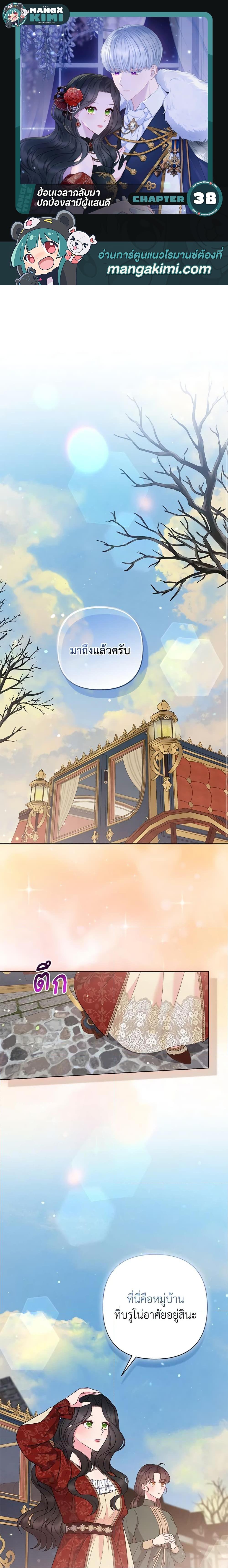 Manga-lc-com อ่านมังงะ อ่านการ์ตูน ออนไลน์ ฟรี So I Married An Abandoned Crown Prince ตอนที่ 1 2 3 4 5 6 7 8 9 10 11 12 13 14 ฟรี ไม่มีโฆษณา Manga-lc - อ่าน มังงะ อ่าน การ์ตูน ออนไลน์ อ่านมังงะ ฟรี