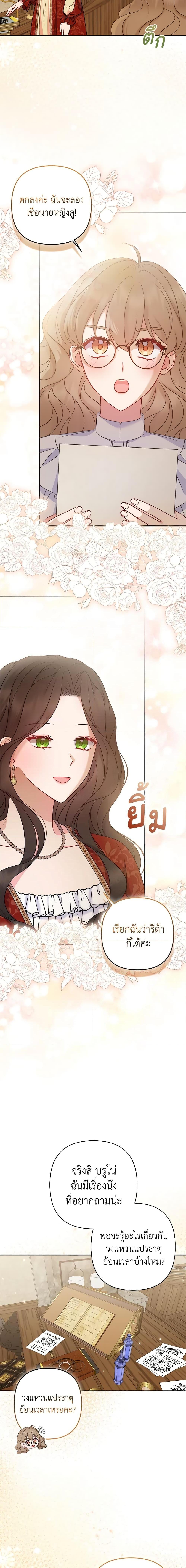 Manga-lc-com อ่านมังงะ อ่านการ์ตูน ออนไลน์ ฟรี So I Married An Abandoned Crown Prince ตอนที่ 1 2 3 4 5 6 7 8 9 10 11 12 13 14 ฟรี ไม่มีโฆษณา Manga-lc - อ่าน มังงะ อ่าน การ์ตูน ออนไลน์ อ่านมังงะ ฟรี