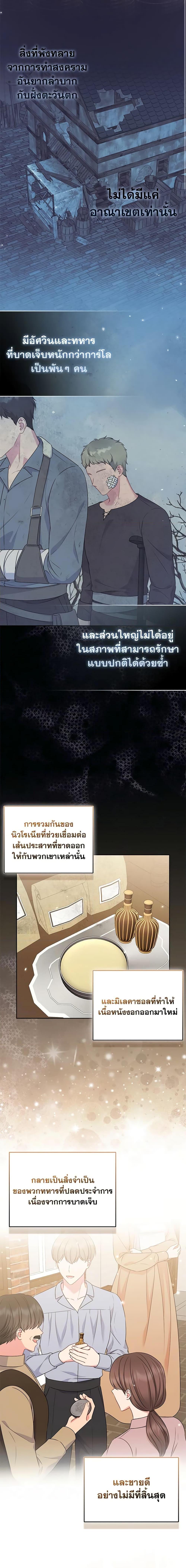 Manga-lc-com อ่านมังงะ อ่านการ์ตูน ออนไลน์ ฟรี So I Married An Abandoned Crown Prince ตอนที่ 1 2 3 4 5 6 7 8 9 10 11 12 13 14 ฟรี ไม่มีโฆษณา Manga-lc - อ่าน มังงะ อ่าน การ์ตูน ออนไลน์ อ่านมังงะ ฟรี