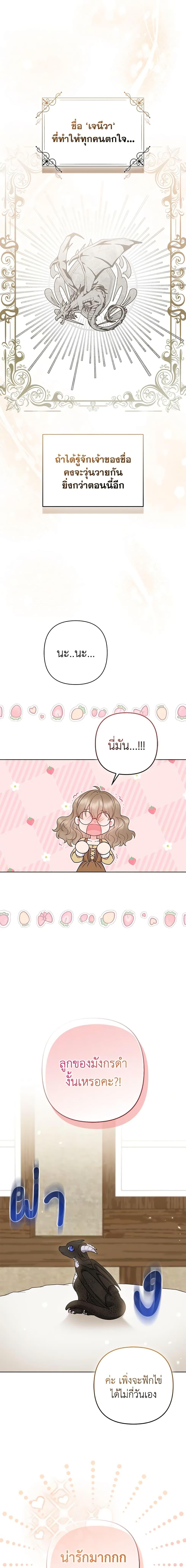 Manga-lc-com อ่านมังงะ อ่านการ์ตูน ออนไลน์ ฟรี So I Married An Abandoned Crown Prince ตอนที่ 1 2 3 4 5 6 7 8 9 10 11 12 13 14 ฟรี ไม่มีโฆษณา Manga-lc - อ่าน มังงะ อ่าน การ์ตูน ออนไลน์ อ่านมังงะ ฟรี
