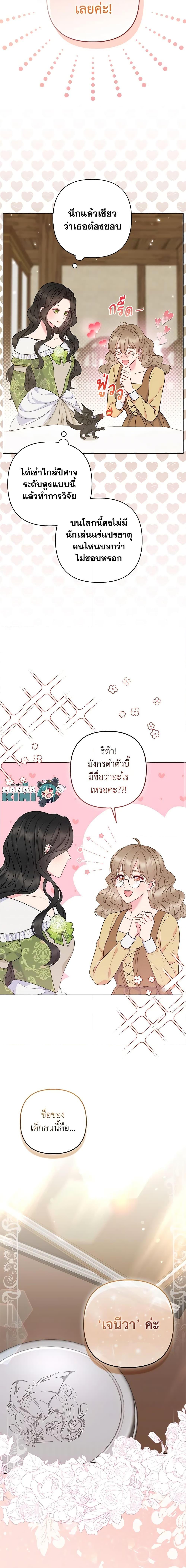 Manga-lc-com อ่านมังงะ อ่านการ์ตูน ออนไลน์ ฟรี So I Married An Abandoned Crown Prince ตอนที่ 1 2 3 4 5 6 7 8 9 10 11 12 13 14 ฟรี ไม่มีโฆษณา Manga-lc - อ่าน มังงะ อ่าน การ์ตูน ออนไลน์ อ่านมังงะ ฟรี