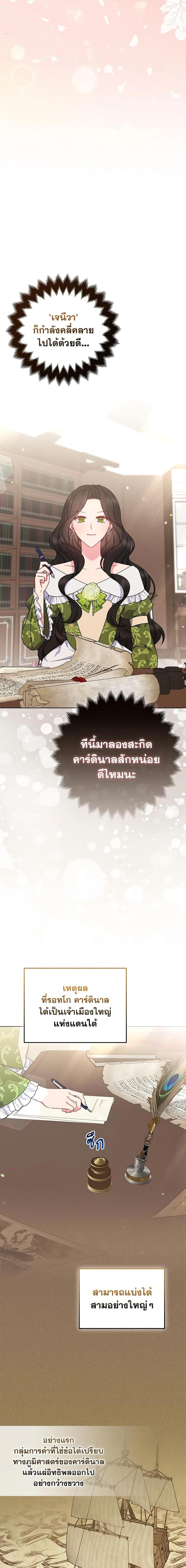 Manga-lc-com อ่านมังงะ อ่านการ์ตูน ออนไลน์ ฟรี So I Married An Abandoned Crown Prince ตอนที่ 1 2 3 4 5 6 7 8 9 10 11 12 13 14 ฟรี ไม่มีโฆษณา Manga-lc - อ่าน มังงะ อ่าน การ์ตูน ออนไลน์ อ่านมังงะ ฟรี