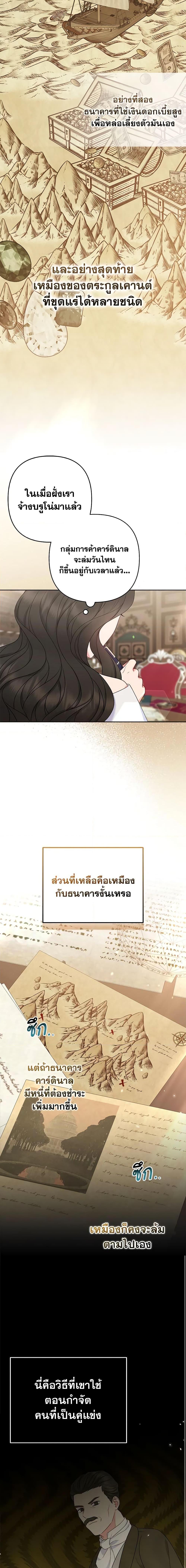 Manga-lc-com อ่านมังงะ อ่านการ์ตูน ออนไลน์ ฟรี So I Married An Abandoned Crown Prince ตอนที่ 1 2 3 4 5 6 7 8 9 10 11 12 13 14 ฟรี ไม่มีโฆษณา Manga-lc - อ่าน มังงะ อ่าน การ์ตูน ออนไลน์ อ่านมังงะ ฟรี