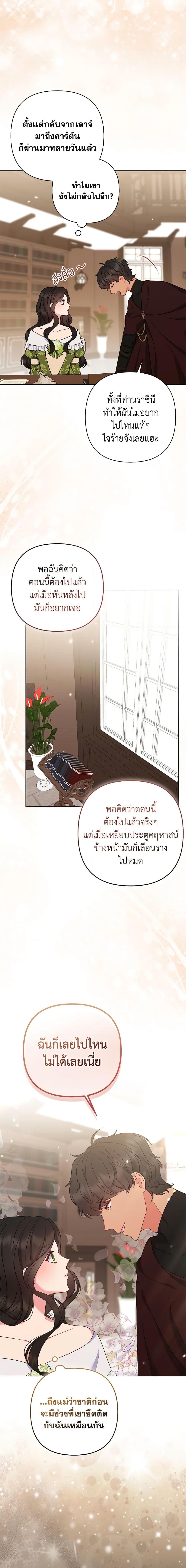 Manga-lc-com อ่านมังงะ อ่านการ์ตูน ออนไลน์ ฟรี So I Married An Abandoned Crown Prince ตอนที่ 1 2 3 4 5 6 7 8 9 10 11 12 13 14 ฟรี ไม่มีโฆษณา Manga-lc - อ่าน มังงะ อ่าน การ์ตูน ออนไลน์ อ่านมังงะ ฟรี