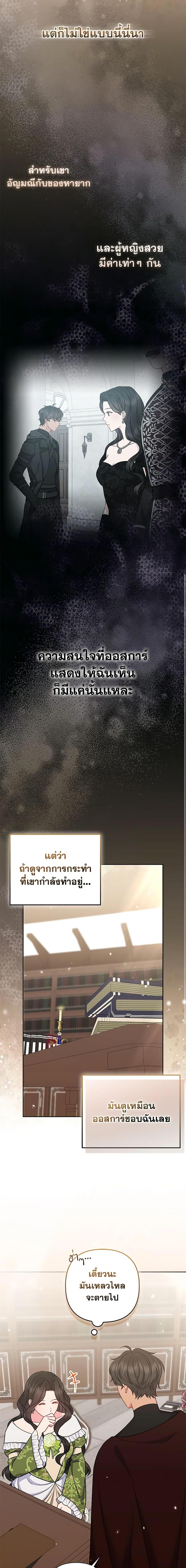 Manga-lc-com อ่านมังงะ อ่านการ์ตูน ออนไลน์ ฟรี So I Married An Abandoned Crown Prince ตอนที่ 1 2 3 4 5 6 7 8 9 10 11 12 13 14 ฟรี ไม่มีโฆษณา Manga-lc - อ่าน มังงะ อ่าน การ์ตูน ออนไลน์ อ่านมังงะ ฟรี