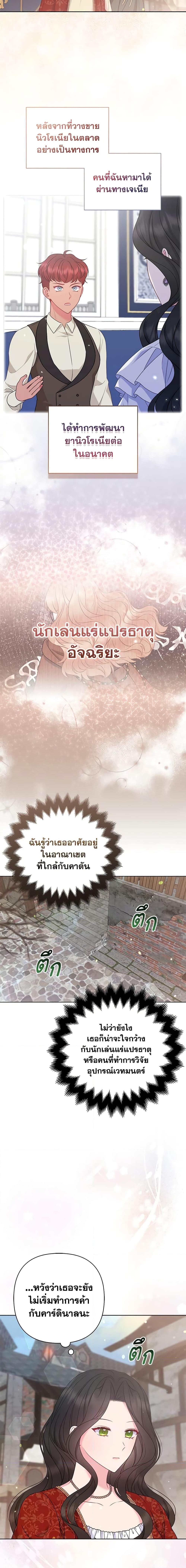 Manga-lc-com อ่านมังงะ อ่านการ์ตูน ออนไลน์ ฟรี So I Married An Abandoned Crown Prince ตอนที่ 1 2 3 4 5 6 7 8 9 10 11 12 13 14 ฟรี ไม่มีโฆษณา Manga-lc - อ่าน มังงะ อ่าน การ์ตูน ออนไลน์ อ่านมังงะ ฟรี