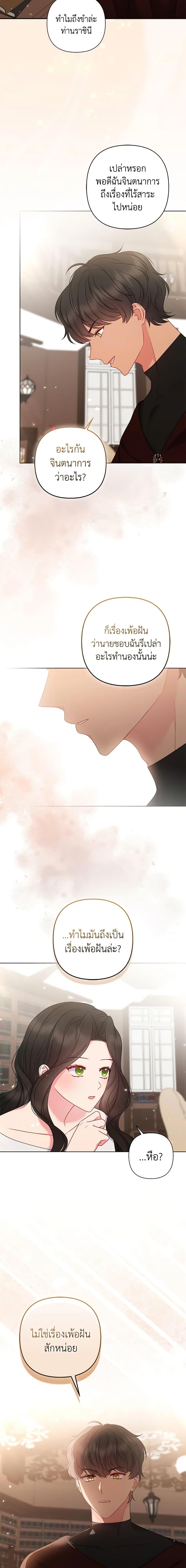 Manga-lc-com อ่านมังงะ อ่านการ์ตูน ออนไลน์ ฟรี So I Married An Abandoned Crown Prince ตอนที่ 1 2 3 4 5 6 7 8 9 10 11 12 13 14 ฟรี ไม่มีโฆษณา Manga-lc - อ่าน มังงะ อ่าน การ์ตูน ออนไลน์ อ่านมังงะ ฟรี