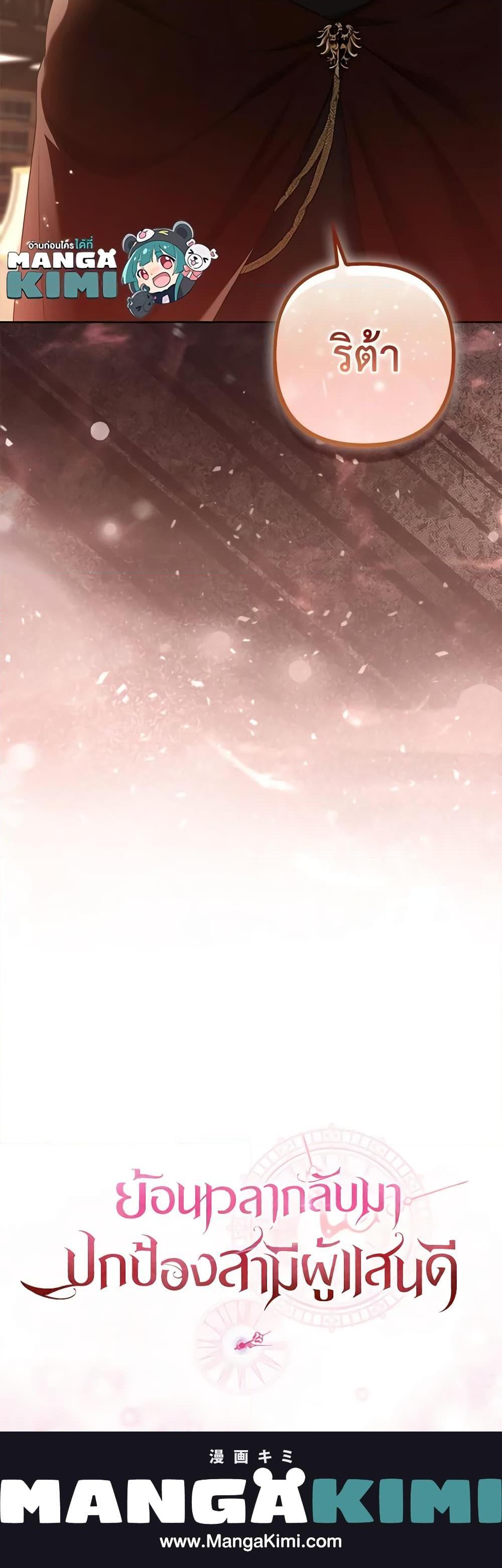 Manga-lc-com อ่านมังงะ อ่านการ์ตูน ออนไลน์ ฟรี So I Married An Abandoned Crown Prince ตอนที่ 1 2 3 4 5 6 7 8 9 10 11 12 13 14 ฟรี ไม่มีโฆษณา Manga-lc - อ่าน มังงะ อ่าน การ์ตูน ออนไลน์ อ่านมังงะ ฟรี