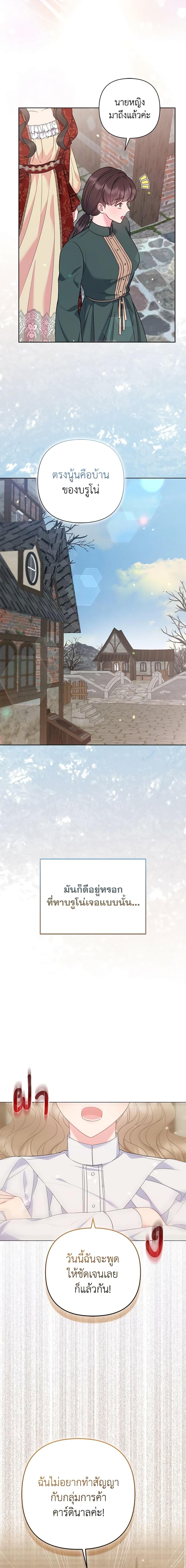 Manga-lc-com อ่านมังงะ อ่านการ์ตูน ออนไลน์ ฟรี So I Married An Abandoned Crown Prince ตอนที่ 1 2 3 4 5 6 7 8 9 10 11 12 13 14 ฟรี ไม่มีโฆษณา Manga-lc - อ่าน มังงะ อ่าน การ์ตูน ออนไลน์ อ่านมังงะ ฟรี