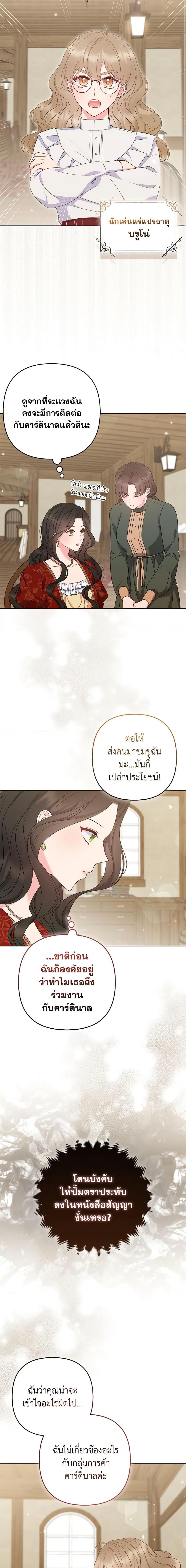 Manga-lc-com อ่านมังงะ อ่านการ์ตูน ออนไลน์ ฟรี So I Married An Abandoned Crown Prince ตอนที่ 1 2 3 4 5 6 7 8 9 10 11 12 13 14 ฟรี ไม่มีโฆษณา Manga-lc - อ่าน มังงะ อ่าน การ์ตูน ออนไลน์ อ่านมังงะ ฟรี