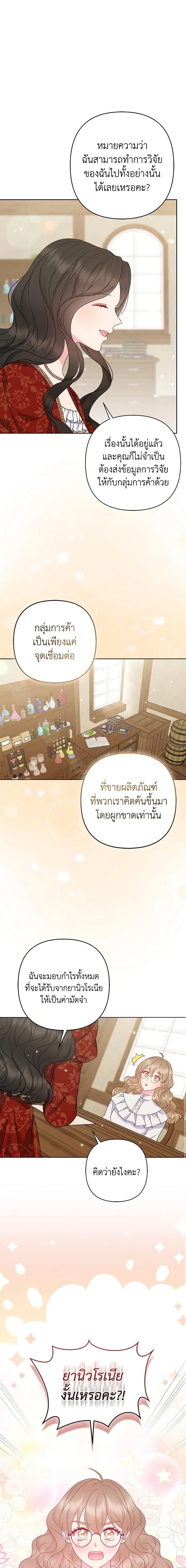 Manga-lc-com อ่านมังงะ อ่านการ์ตูน ออนไลน์ ฟรี So I Married An Abandoned Crown Prince ตอนที่ 1 2 3 4 5 6 7 8 9 10 11 12 13 14 ฟรี ไม่มีโฆษณา Manga-lc - อ่าน มังงะ อ่าน การ์ตูน ออนไลน์ อ่านมังงะ ฟรี