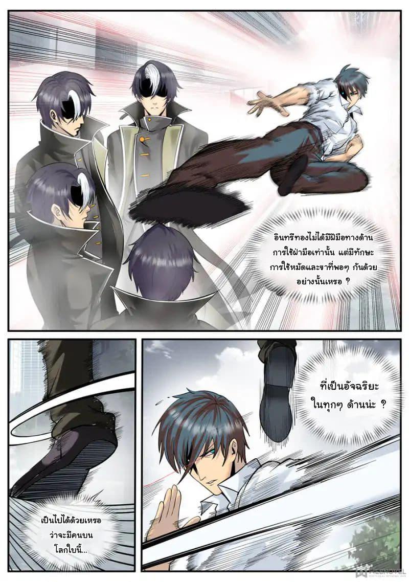 Manga-lc-com อ่านมังงะ อ่านการ์ตูน ออนไลน์ ฟรี The Superb Captain in the City ตอนที่ 1 2 3 4 5 6 7 8 9 10 11 12 13 14 ฟรี ไม่มีโฆษณา Manga-lc - อ่าน มังงะ อ่าน การ์ตูน ออนไลน์ อ่านมังงะ ฟรี