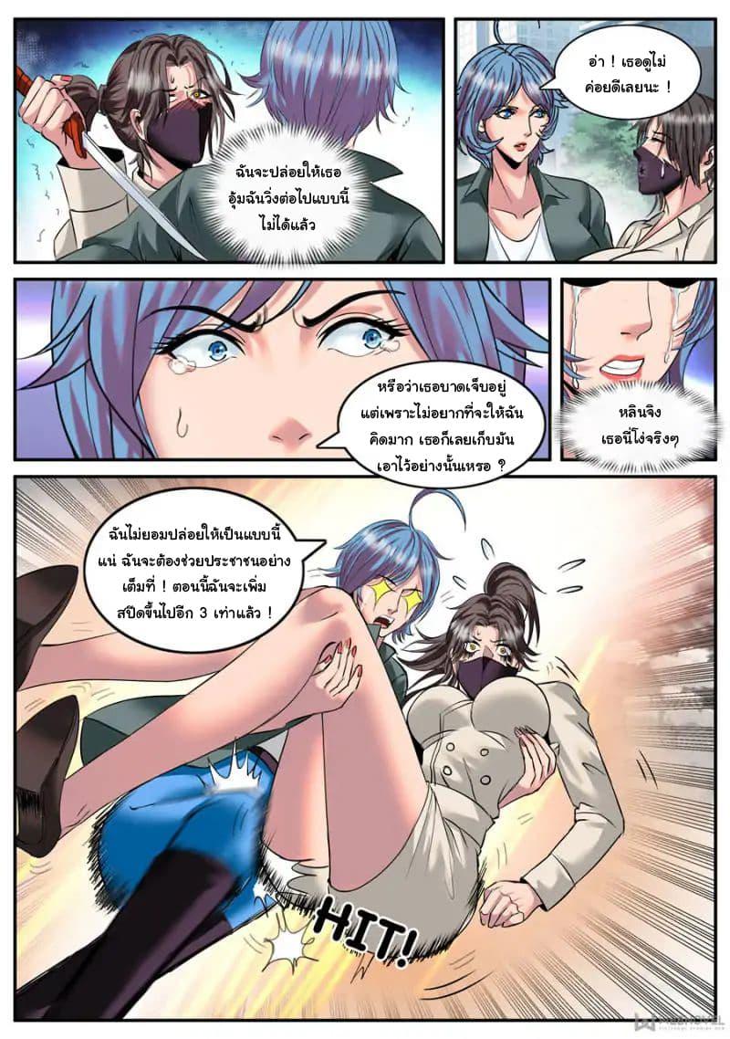 Manga-lc-com อ่านมังงะ อ่านการ์ตูน ออนไลน์ ฟรี The Superb Captain in the City ตอนที่ 1 2 3 4 5 6 7 8 9 10 11 12 13 14 ฟรี ไม่มีโฆษณา Manga-lc - อ่าน มังงะ อ่าน การ์ตูน ออนไลน์ อ่านมังงะ ฟรี