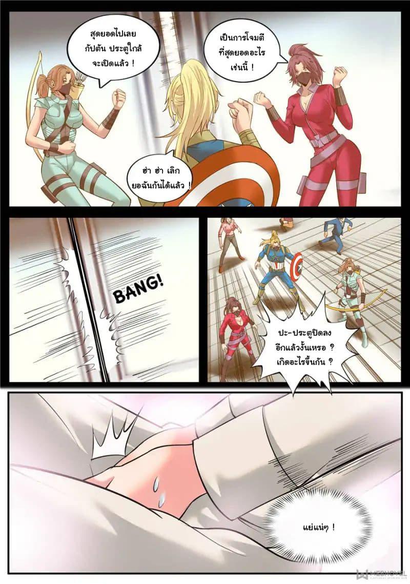 Manga-lc-com อ่านมังงะ อ่านการ์ตูน ออนไลน์ ฟรี The Superb Captain in the City ตอนที่ 1 2 3 4 5 6 7 8 9 10 11 12 13 14 ฟรี ไม่มีโฆษณา Manga-lc - อ่าน มังงะ อ่าน การ์ตูน ออนไลน์ อ่านมังงะ ฟรี