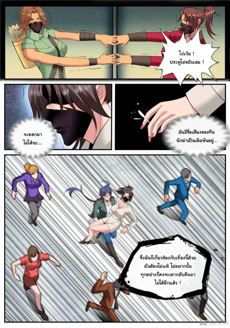 Manga-lc-com อ่านมังงะ อ่านการ์ตูน ออนไลน์ ฟรี The Superb Captain in the City ตอนที่ 1 2 3 4 5 6 7 8 9 10 11 12 13 14 ฟรี ไม่มีโฆษณา Manga-lc - อ่าน มังงะ อ่าน การ์ตูน ออนไลน์ อ่านมังงะ ฟรี