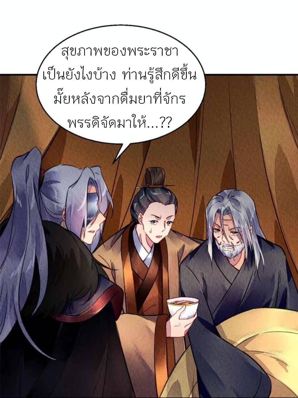 Manga-lc-com อ่านมังงะ อ่านการ์ตูน ออนไลน์ ฟรี Chen Danzhu’s Revenge ตอนที่ 1 2 3 4 5 6 7 8 9 10 11 12 13 14 ฟรี ไม่มีโฆษณา Manga-lc - อ่าน มังงะ อ่าน การ์ตูน ออนไลน์ อ่านมังงะ ฟรี