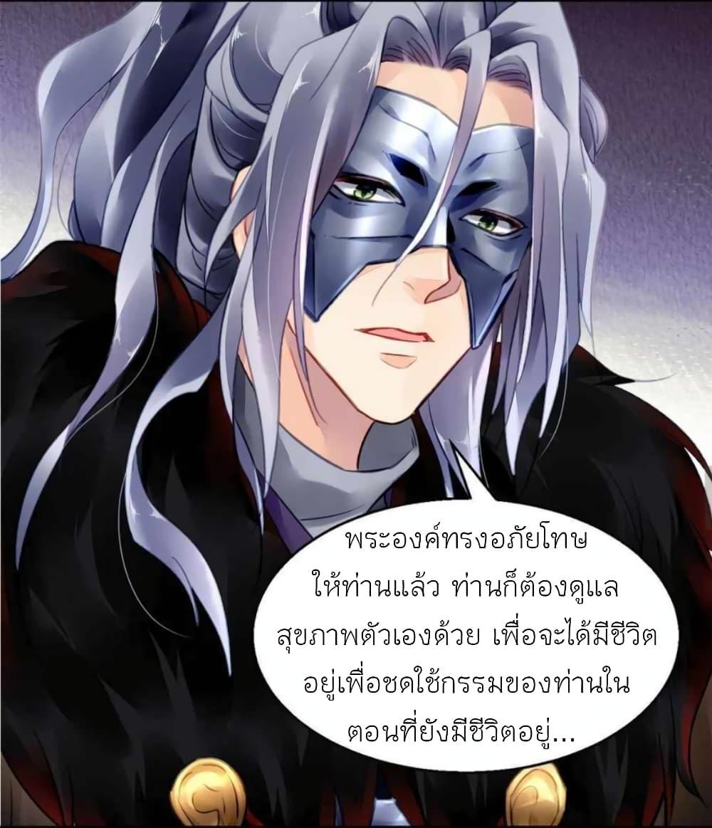 Manga-lc-com อ่านมังงะ อ่านการ์ตูน ออนไลน์ ฟรี Chen Danzhu’s Revenge ตอนที่ 1 2 3 4 5 6 7 8 9 10 11 12 13 14 ฟรี ไม่มีโฆษณา Manga-lc - อ่าน มังงะ อ่าน การ์ตูน ออนไลน์ อ่านมังงะ ฟรี