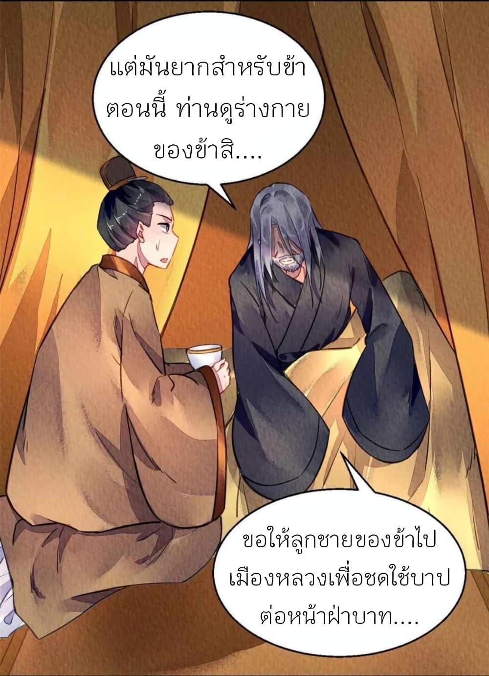 Manga-lc-com อ่านมังงะ อ่านการ์ตูน ออนไลน์ ฟรี Chen Danzhu’s Revenge ตอนที่ 1 2 3 4 5 6 7 8 9 10 11 12 13 14 ฟรี ไม่มีโฆษณา Manga-lc - อ่าน มังงะ อ่าน การ์ตูน ออนไลน์ อ่านมังงะ ฟรี