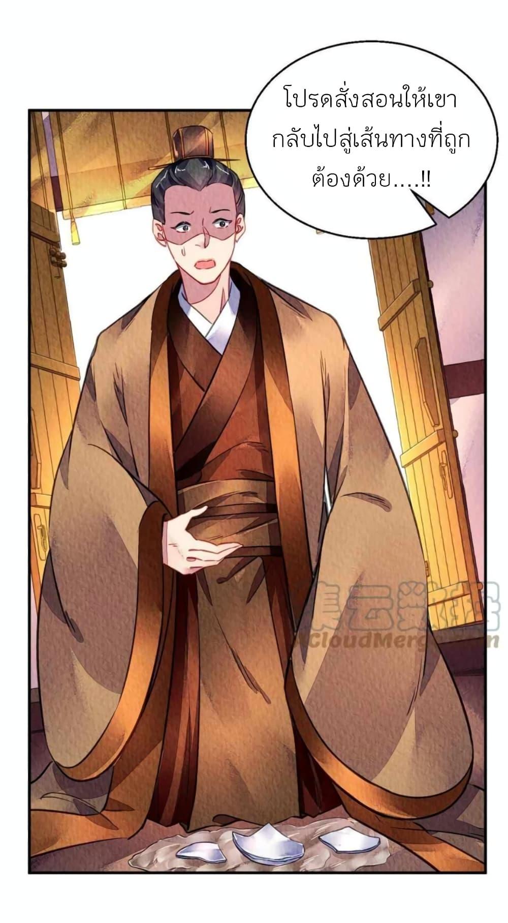 Manga-lc-com อ่านมังงะ อ่านการ์ตูน ออนไลน์ ฟรี Chen Danzhu’s Revenge ตอนที่ 1 2 3 4 5 6 7 8 9 10 11 12 13 14 ฟรี ไม่มีโฆษณา Manga-lc - อ่าน มังงะ อ่าน การ์ตูน ออนไลน์ อ่านมังงะ ฟรี