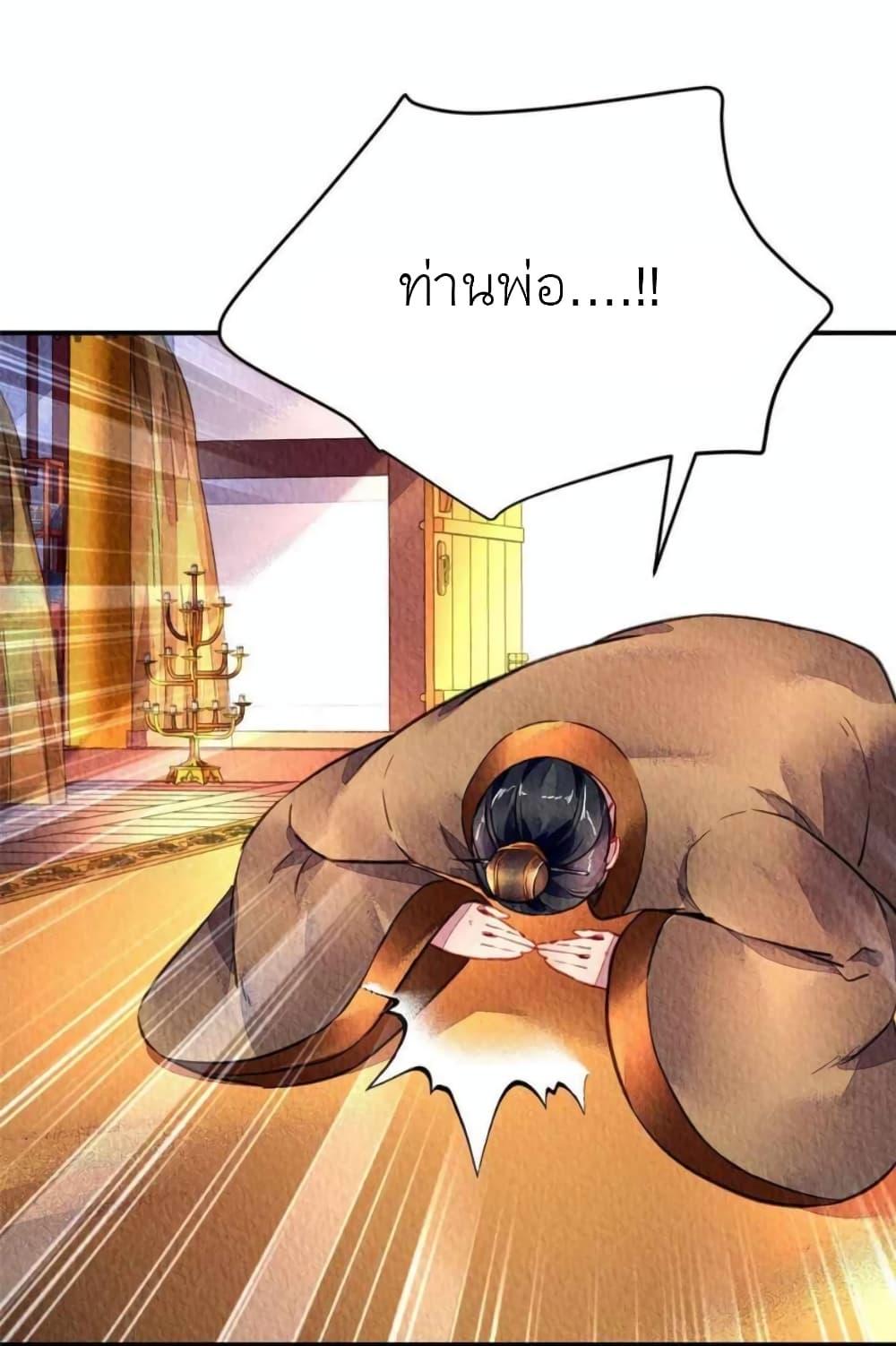 Manga-lc-com อ่านมังงะ อ่านการ์ตูน ออนไลน์ ฟรี Chen Danzhu’s Revenge ตอนที่ 1 2 3 4 5 6 7 8 9 10 11 12 13 14 ฟรี ไม่มีโฆษณา Manga-lc - อ่าน มังงะ อ่าน การ์ตูน ออนไลน์ อ่านมังงะ ฟรี