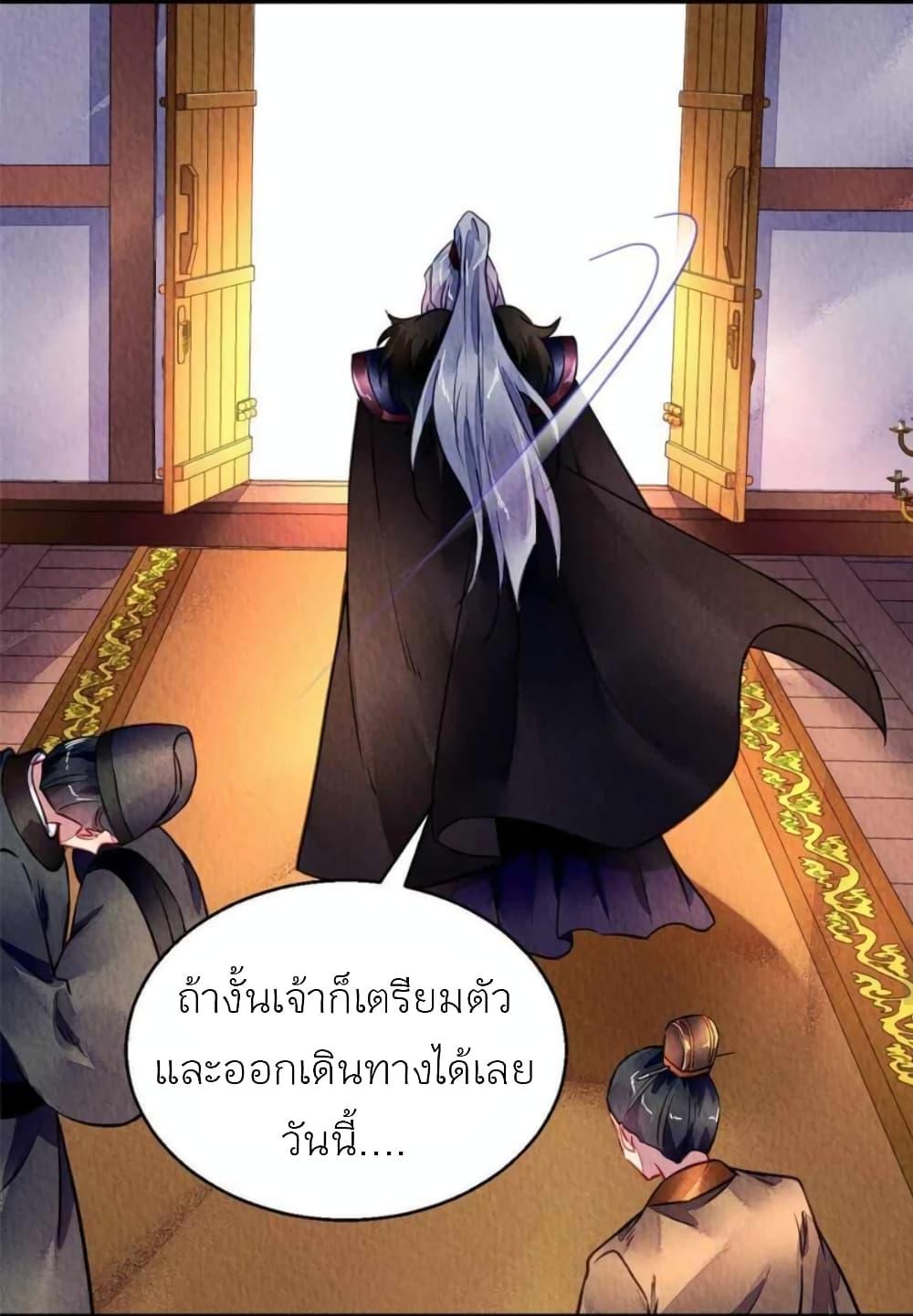 Manga-lc-com อ่านมังงะ อ่านการ์ตูน ออนไลน์ ฟรี Chen Danzhu’s Revenge ตอนที่ 1 2 3 4 5 6 7 8 9 10 11 12 13 14 ฟรี ไม่มีโฆษณา Manga-lc - อ่าน มังงะ อ่าน การ์ตูน ออนไลน์ อ่านมังงะ ฟรี