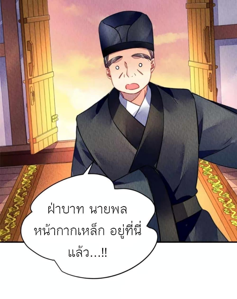 Manga-lc-com อ่านมังงะ อ่านการ์ตูน ออนไลน์ ฟรี Chen Danzhu’s Revenge ตอนที่ 1 2 3 4 5 6 7 8 9 10 11 12 13 14 ฟรี ไม่มีโฆษณา Manga-lc - อ่าน มังงะ อ่าน การ์ตูน ออนไลน์ อ่านมังงะ ฟรี