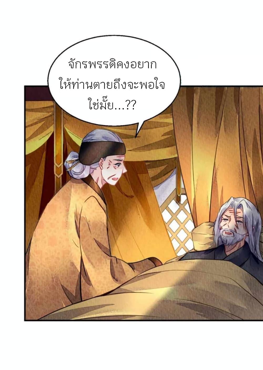 Manga-lc-com อ่านมังงะ อ่านการ์ตูน ออนไลน์ ฟรี Chen Danzhu’s Revenge ตอนที่ 1 2 3 4 5 6 7 8 9 10 11 12 13 14 ฟรี ไม่มีโฆษณา Manga-lc - อ่าน มังงะ อ่าน การ์ตูน ออนไลน์ อ่านมังงะ ฟรี