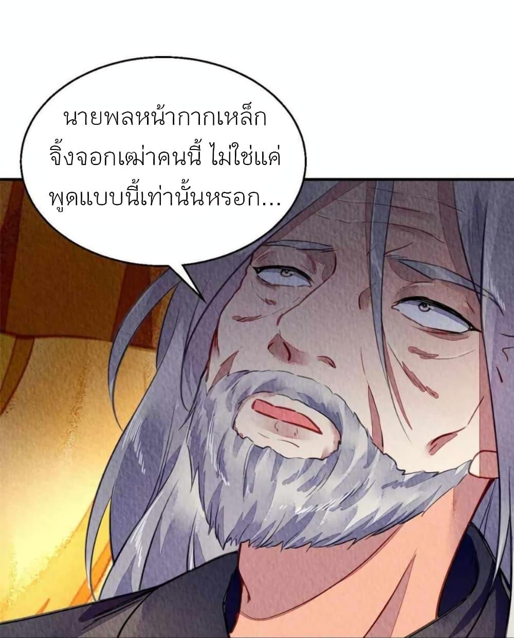 Manga-lc-com อ่านมังงะ อ่านการ์ตูน ออนไลน์ ฟรี Chen Danzhu’s Revenge ตอนที่ 1 2 3 4 5 6 7 8 9 10 11 12 13 14 ฟรี ไม่มีโฆษณา Manga-lc - อ่าน มังงะ อ่าน การ์ตูน ออนไลน์ อ่านมังงะ ฟรี