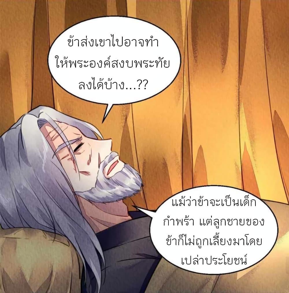 Manga-lc-com อ่านมังงะ อ่านการ์ตูน ออนไลน์ ฟรี Chen Danzhu’s Revenge ตอนที่ 1 2 3 4 5 6 7 8 9 10 11 12 13 14 ฟรี ไม่มีโฆษณา Manga-lc - อ่าน มังงะ อ่าน การ์ตูน ออนไลน์ อ่านมังงะ ฟรี