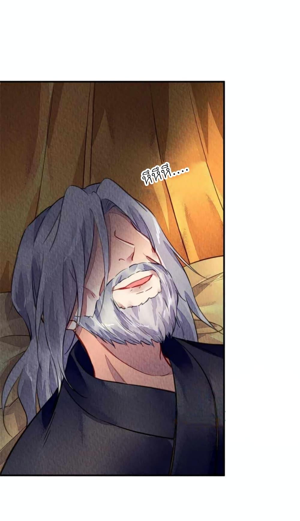 Manga-lc-com อ่านมังงะ อ่านการ์ตูน ออนไลน์ ฟรี Chen Danzhu’s Revenge ตอนที่ 1 2 3 4 5 6 7 8 9 10 11 12 13 14 ฟรี ไม่มีโฆษณา Manga-lc - อ่าน มังงะ อ่าน การ์ตูน ออนไลน์ อ่านมังงะ ฟรี