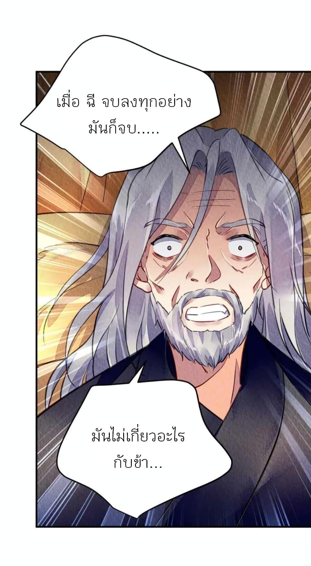 Manga-lc-com อ่านมังงะ อ่านการ์ตูน ออนไลน์ ฟรี Chen Danzhu’s Revenge ตอนที่ 1 2 3 4 5 6 7 8 9 10 11 12 13 14 ฟรี ไม่มีโฆษณา Manga-lc - อ่าน มังงะ อ่าน การ์ตูน ออนไลน์ อ่านมังงะ ฟรี