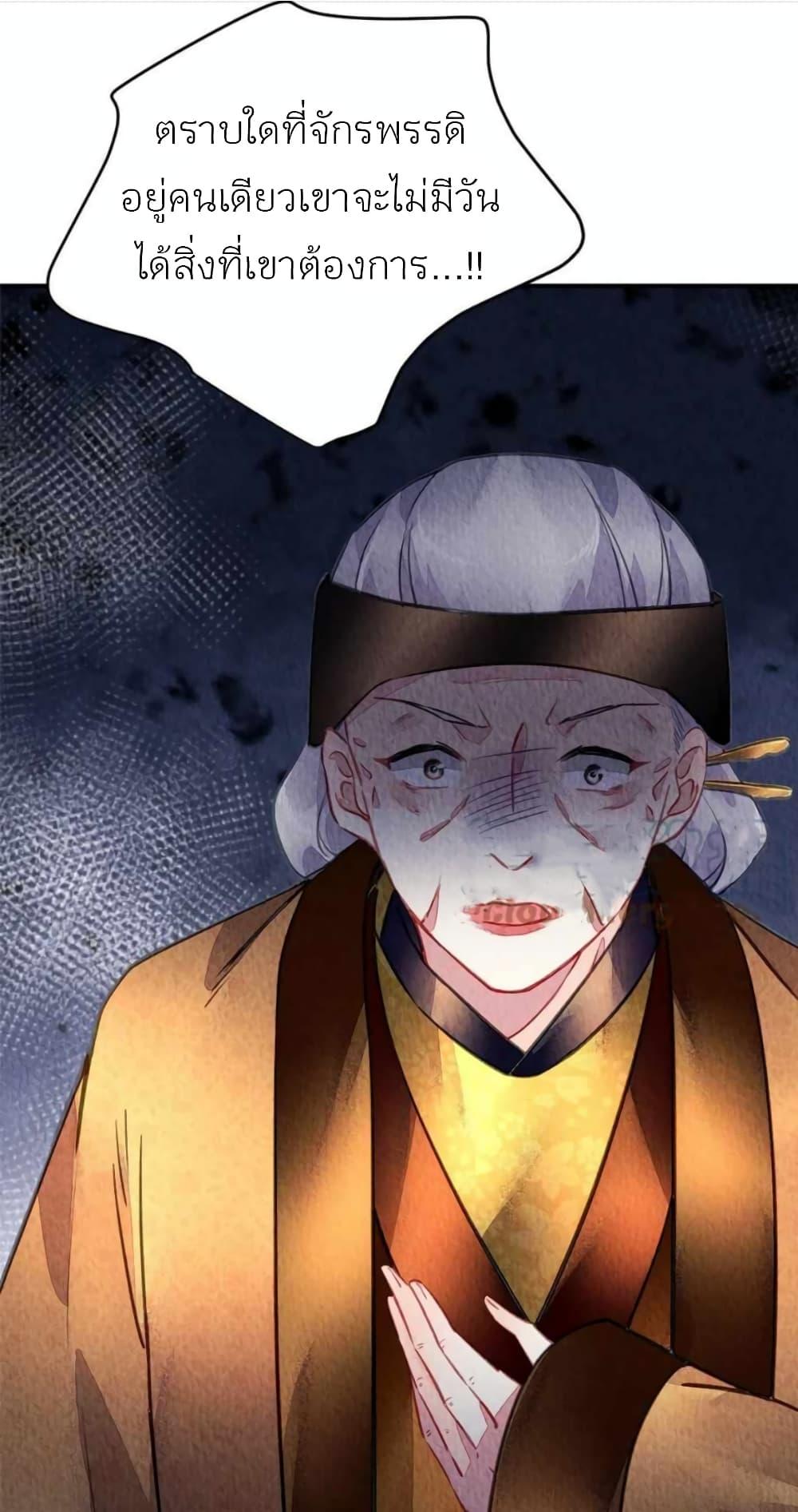 Manga-lc-com อ่านมังงะ อ่านการ์ตูน ออนไลน์ ฟรี Chen Danzhu’s Revenge ตอนที่ 1 2 3 4 5 6 7 8 9 10 11 12 13 14 ฟรี ไม่มีโฆษณา Manga-lc - อ่าน มังงะ อ่าน การ์ตูน ออนไลน์ อ่านมังงะ ฟรี