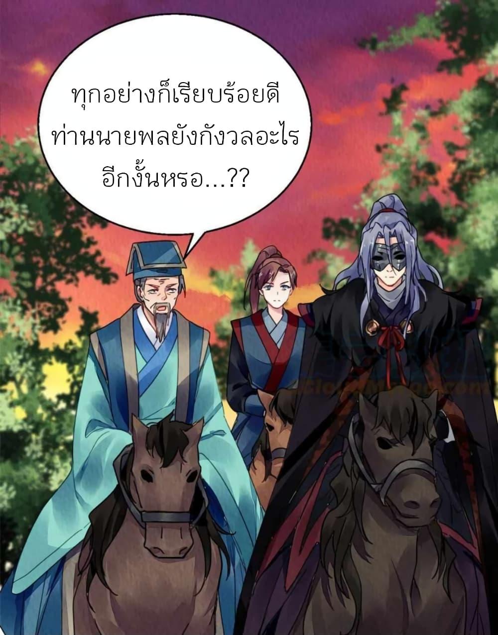 Manga-lc-com อ่านมังงะ อ่านการ์ตูน ออนไลน์ ฟรี Chen Danzhu’s Revenge ตอนที่ 1 2 3 4 5 6 7 8 9 10 11 12 13 14 ฟรี ไม่มีโฆษณา Manga-lc - อ่าน มังงะ อ่าน การ์ตูน ออนไลน์ อ่านมังงะ ฟรี