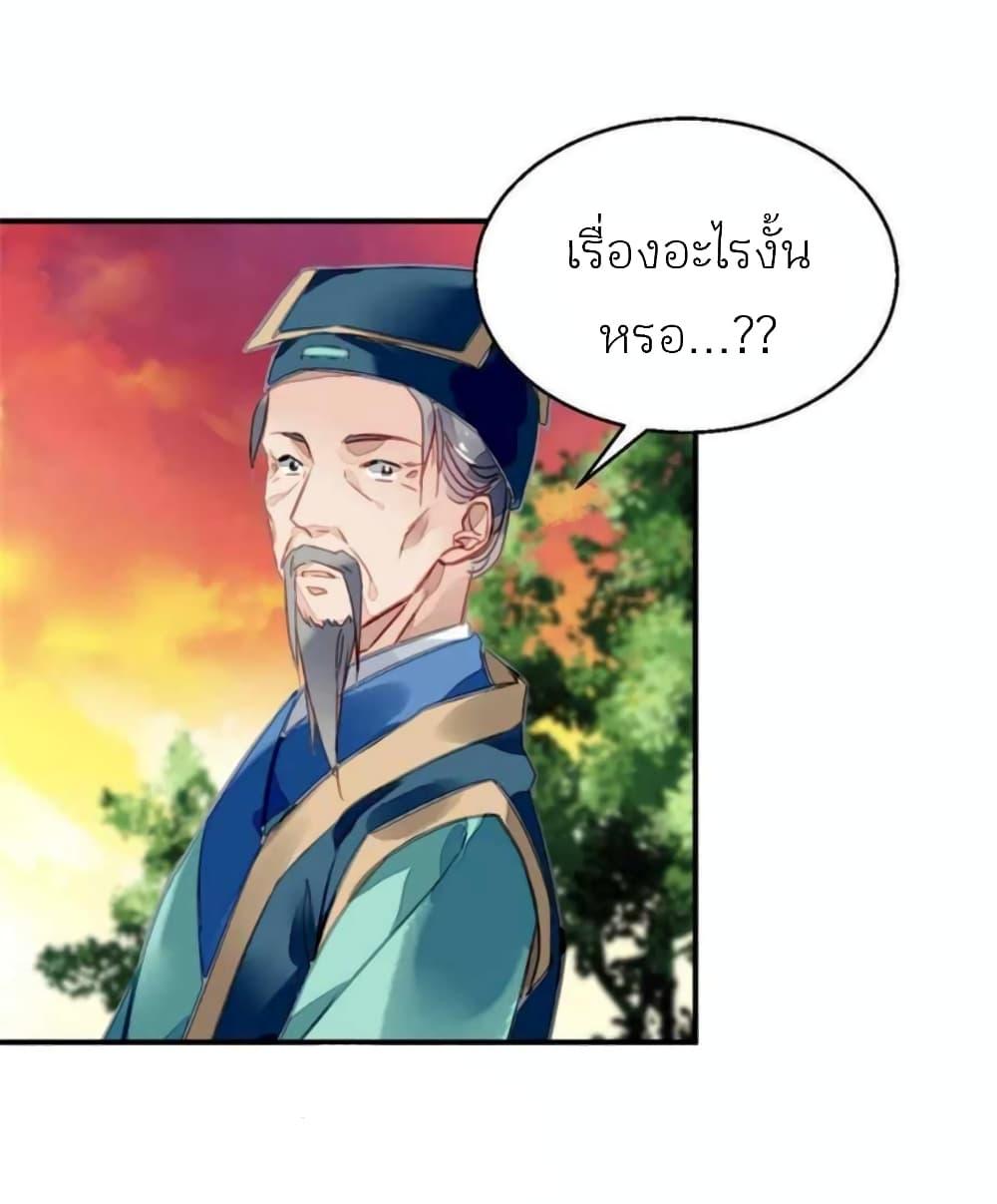 Manga-lc-com อ่านมังงะ อ่านการ์ตูน ออนไลน์ ฟรี Chen Danzhu’s Revenge ตอนที่ 1 2 3 4 5 6 7 8 9 10 11 12 13 14 ฟรี ไม่มีโฆษณา Manga-lc - อ่าน มังงะ อ่าน การ์ตูน ออนไลน์ อ่านมังงะ ฟรี