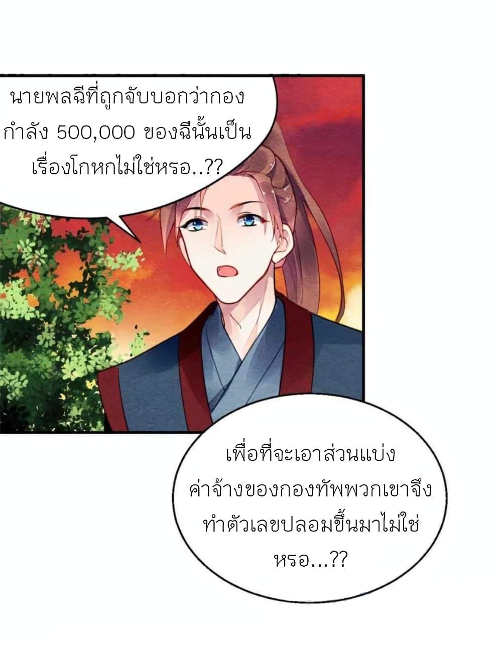 Manga-lc-com อ่านมังงะ อ่านการ์ตูน ออนไลน์ ฟรี Chen Danzhu’s Revenge ตอนที่ 1 2 3 4 5 6 7 8 9 10 11 12 13 14 ฟรี ไม่มีโฆษณา Manga-lc - อ่าน มังงะ อ่าน การ์ตูน ออนไลน์ อ่านมังงะ ฟรี