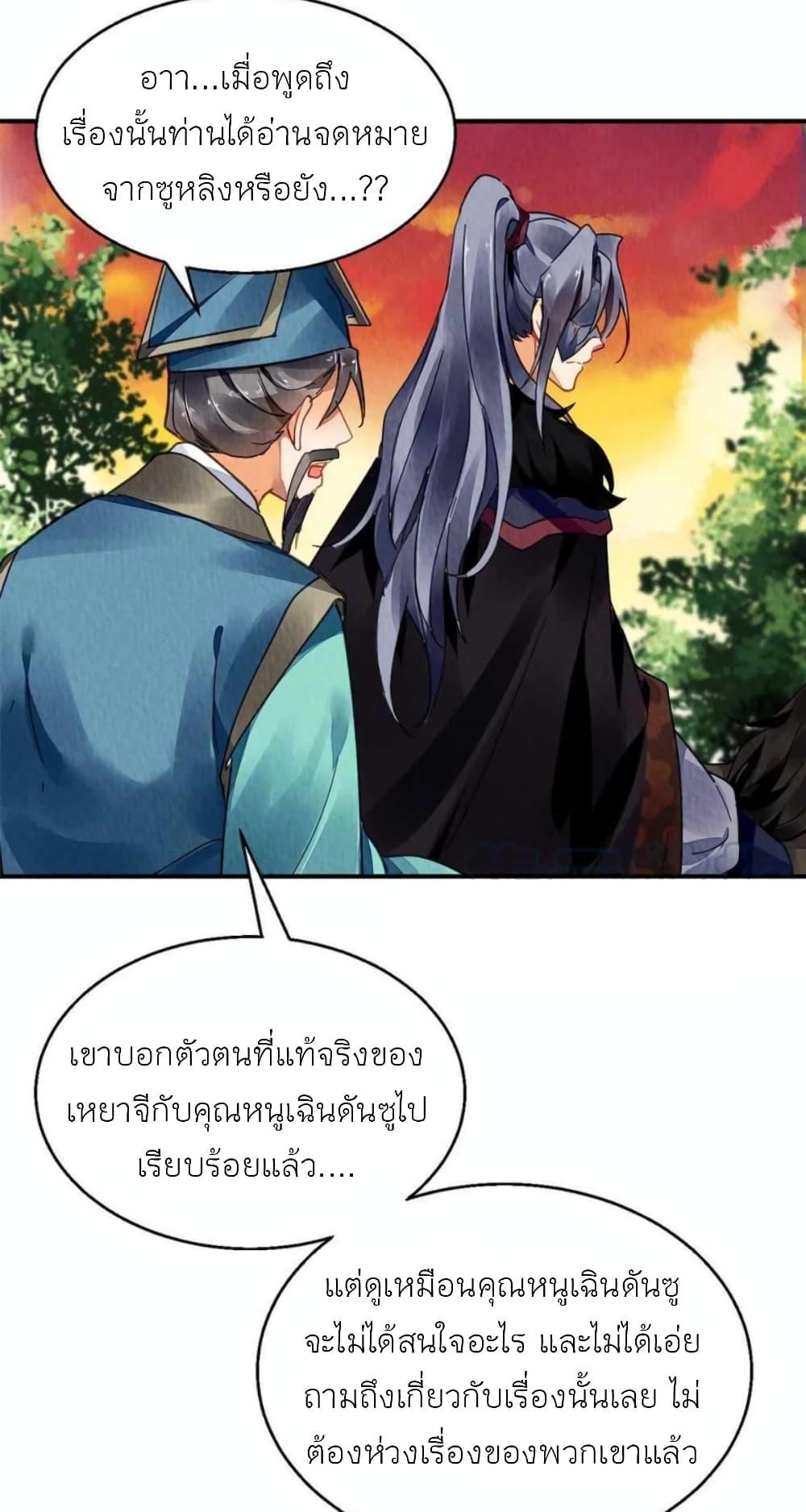 Manga-lc-com อ่านมังงะ อ่านการ์ตูน ออนไลน์ ฟรี Chen Danzhu’s Revenge ตอนที่ 1 2 3 4 5 6 7 8 9 10 11 12 13 14 ฟรี ไม่มีโฆษณา Manga-lc - อ่าน มังงะ อ่าน การ์ตูน ออนไลน์ อ่านมังงะ ฟรี