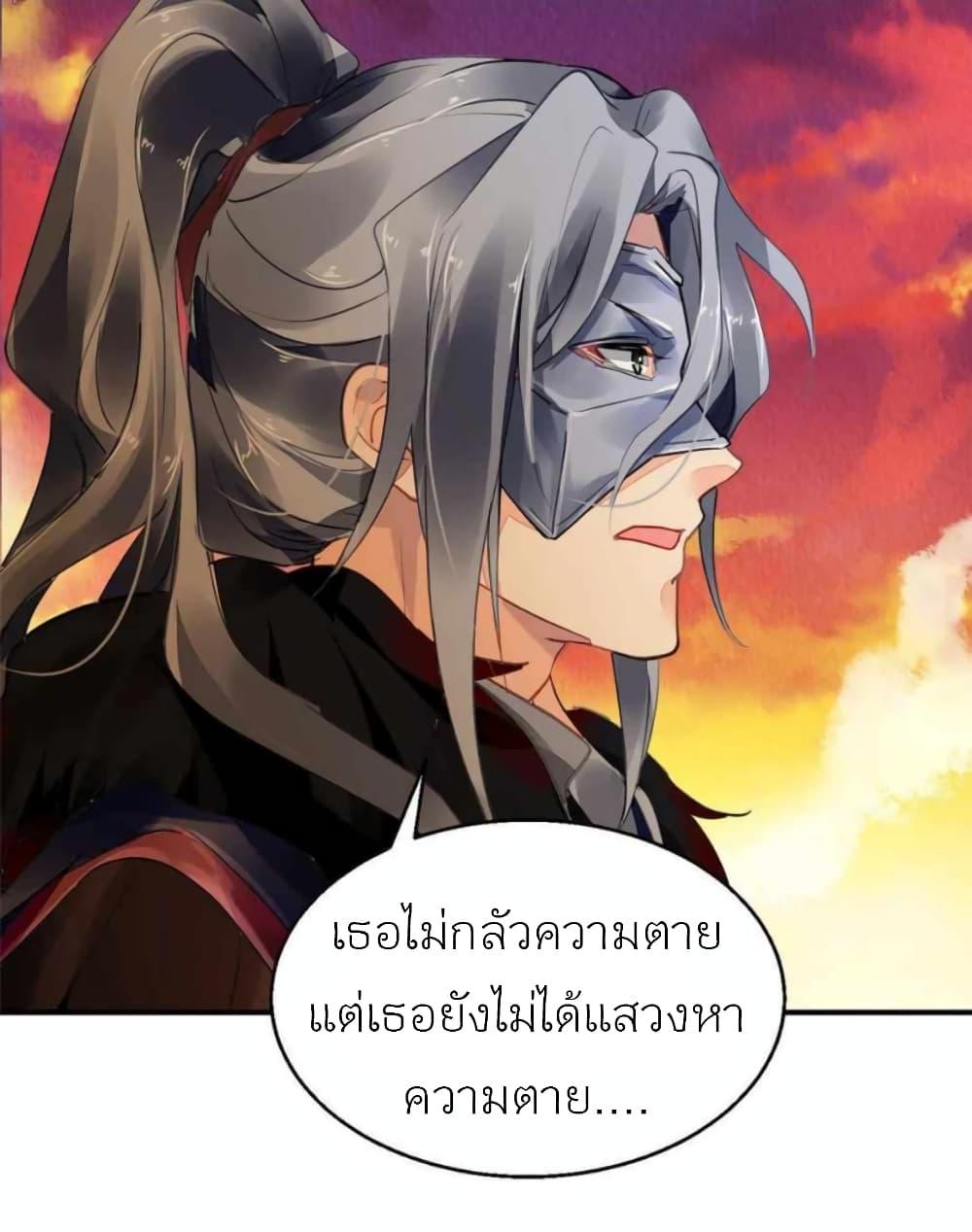 Manga-lc-com อ่านมังงะ อ่านการ์ตูน ออนไลน์ ฟรี Chen Danzhu’s Revenge ตอนที่ 1 2 3 4 5 6 7 8 9 10 11 12 13 14 ฟรี ไม่มีโฆษณา Manga-lc - อ่าน มังงะ อ่าน การ์ตูน ออนไลน์ อ่านมังงะ ฟรี