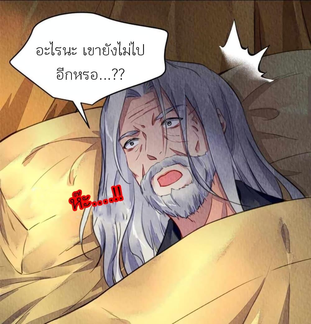 Manga-lc-com อ่านมังงะ อ่านการ์ตูน ออนไลน์ ฟรี Chen Danzhu’s Revenge ตอนที่ 1 2 3 4 5 6 7 8 9 10 11 12 13 14 ฟรี ไม่มีโฆษณา Manga-lc - อ่าน มังงะ อ่าน การ์ตูน ออนไลน์ อ่านมังงะ ฟรี