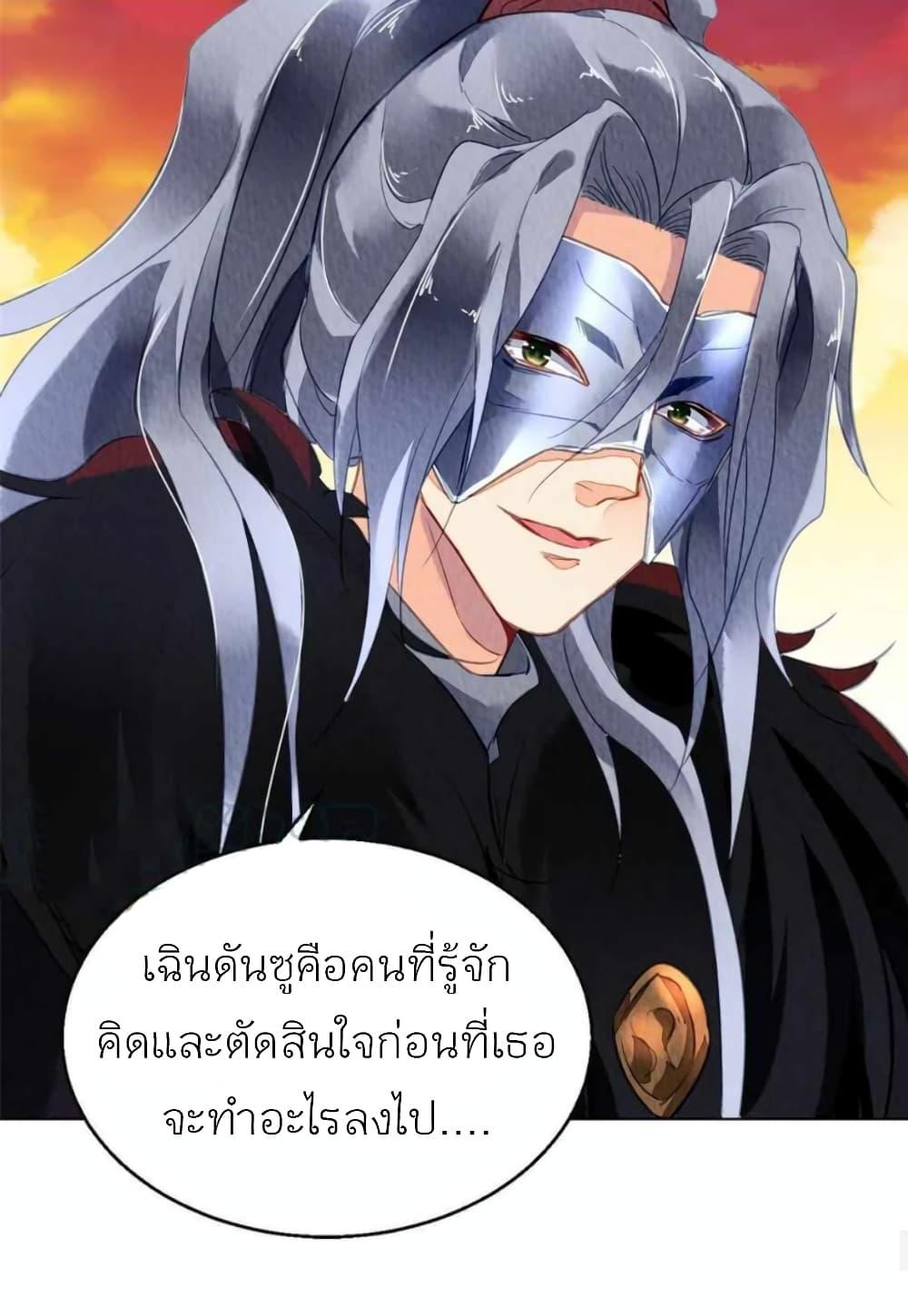 Manga-lc-com อ่านมังงะ อ่านการ์ตูน ออนไลน์ ฟรี Chen Danzhu’s Revenge ตอนที่ 1 2 3 4 5 6 7 8 9 10 11 12 13 14 ฟรี ไม่มีโฆษณา Manga-lc - อ่าน มังงะ อ่าน การ์ตูน ออนไลน์ อ่านมังงะ ฟรี