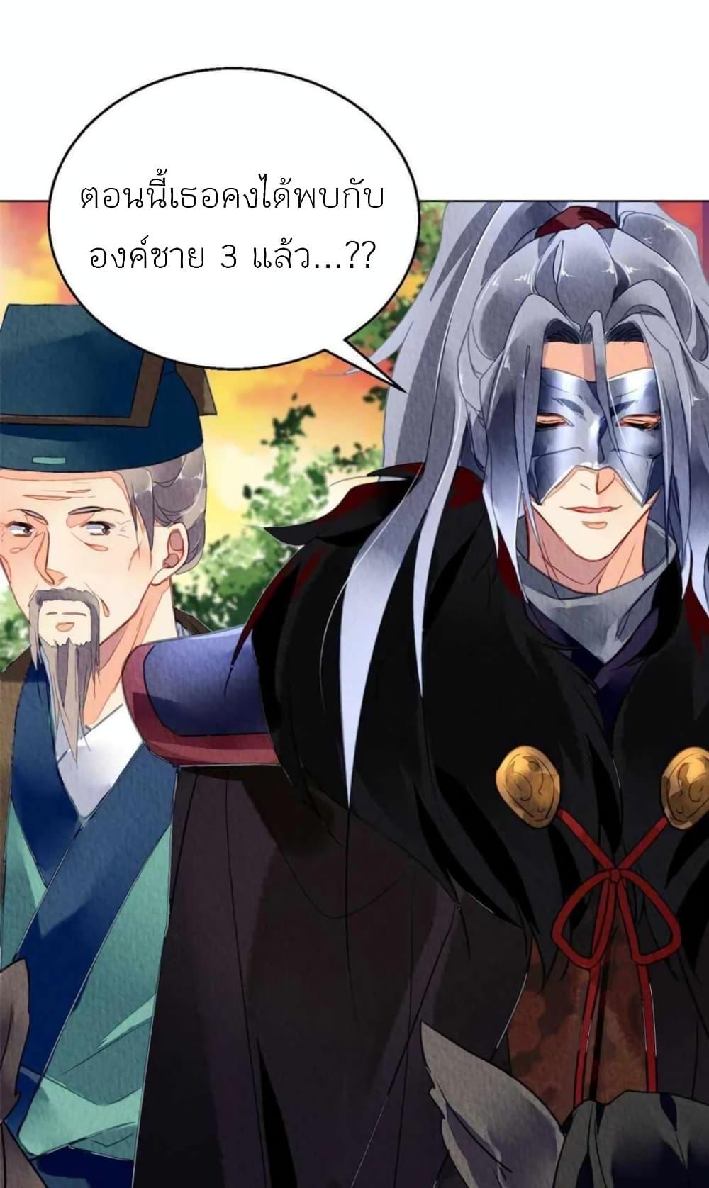 Manga-lc-com อ่านมังงะ อ่านการ์ตูน ออนไลน์ ฟรี Chen Danzhu’s Revenge ตอนที่ 1 2 3 4 5 6 7 8 9 10 11 12 13 14 ฟรี ไม่มีโฆษณา Manga-lc - อ่าน มังงะ อ่าน การ์ตูน ออนไลน์ อ่านมังงะ ฟรี
