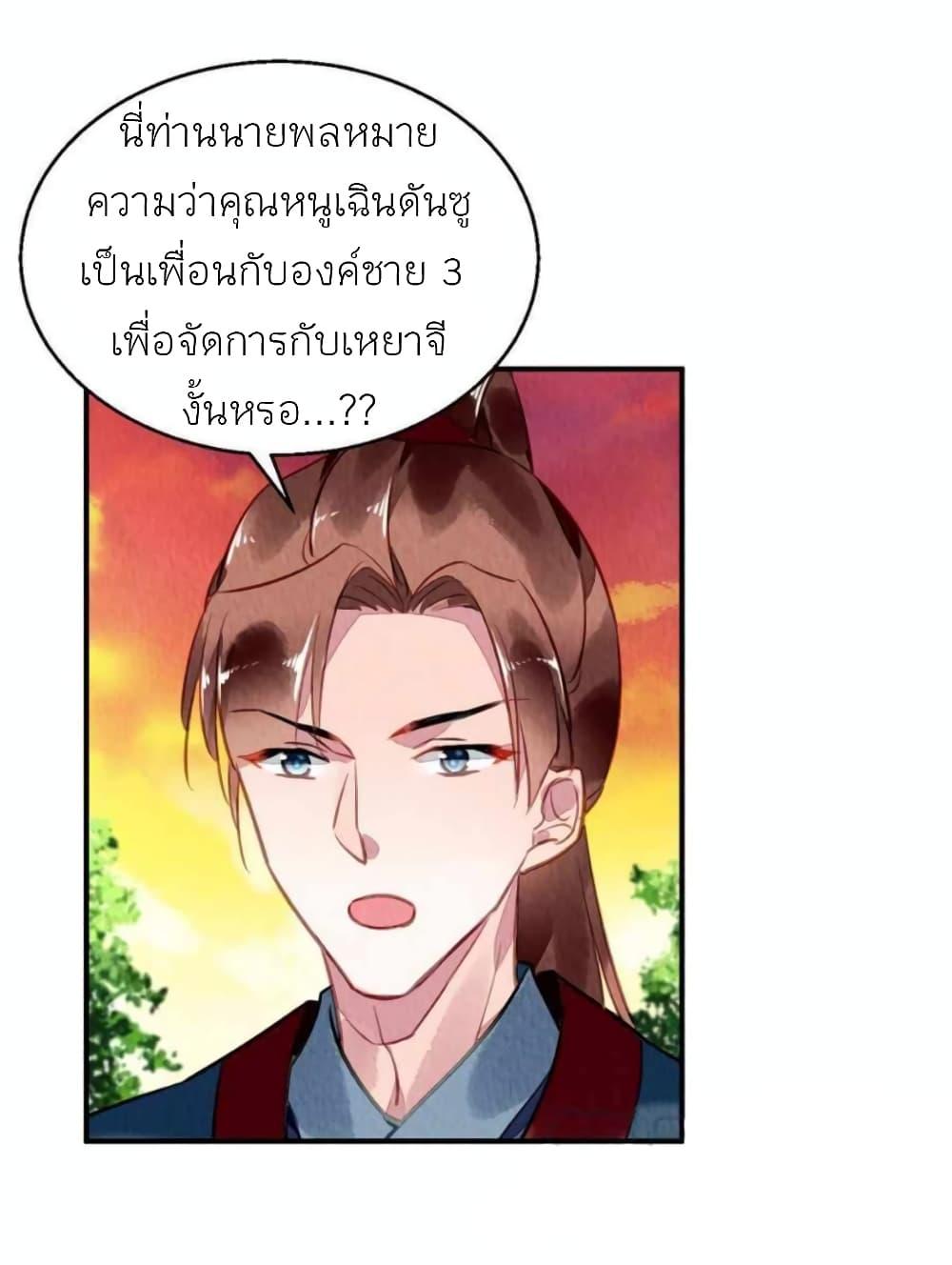 Manga-lc-com อ่านมังงะ อ่านการ์ตูน ออนไลน์ ฟรี Chen Danzhu’s Revenge ตอนที่ 1 2 3 4 5 6 7 8 9 10 11 12 13 14 ฟรี ไม่มีโฆษณา Manga-lc - อ่าน มังงะ อ่าน การ์ตูน ออนไลน์ อ่านมังงะ ฟรี