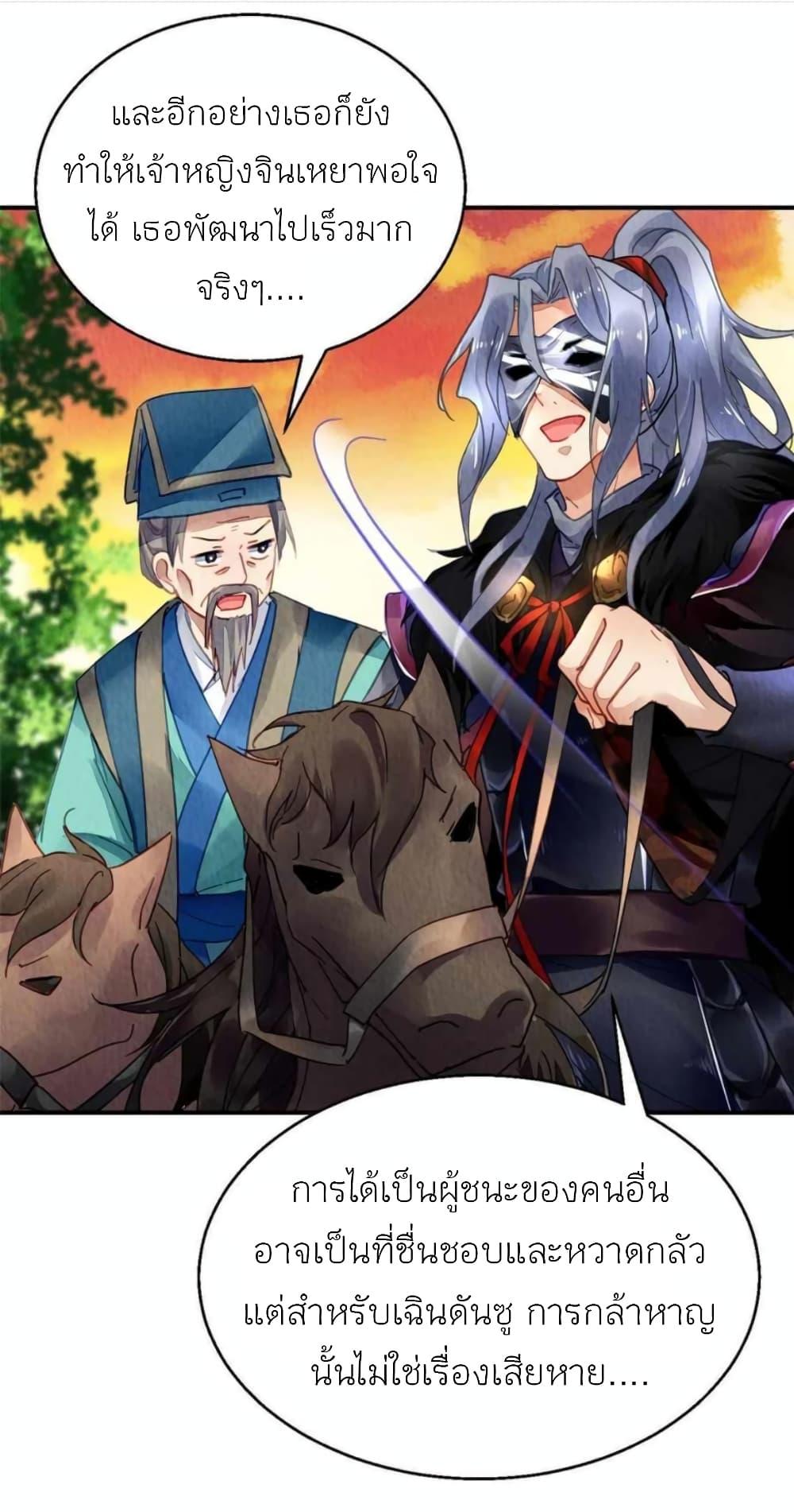 Manga-lc-com อ่านมังงะ อ่านการ์ตูน ออนไลน์ ฟรี Chen Danzhu’s Revenge ตอนที่ 1 2 3 4 5 6 7 8 9 10 11 12 13 14 ฟรี ไม่มีโฆษณา Manga-lc - อ่าน มังงะ อ่าน การ์ตูน ออนไลน์ อ่านมังงะ ฟรี