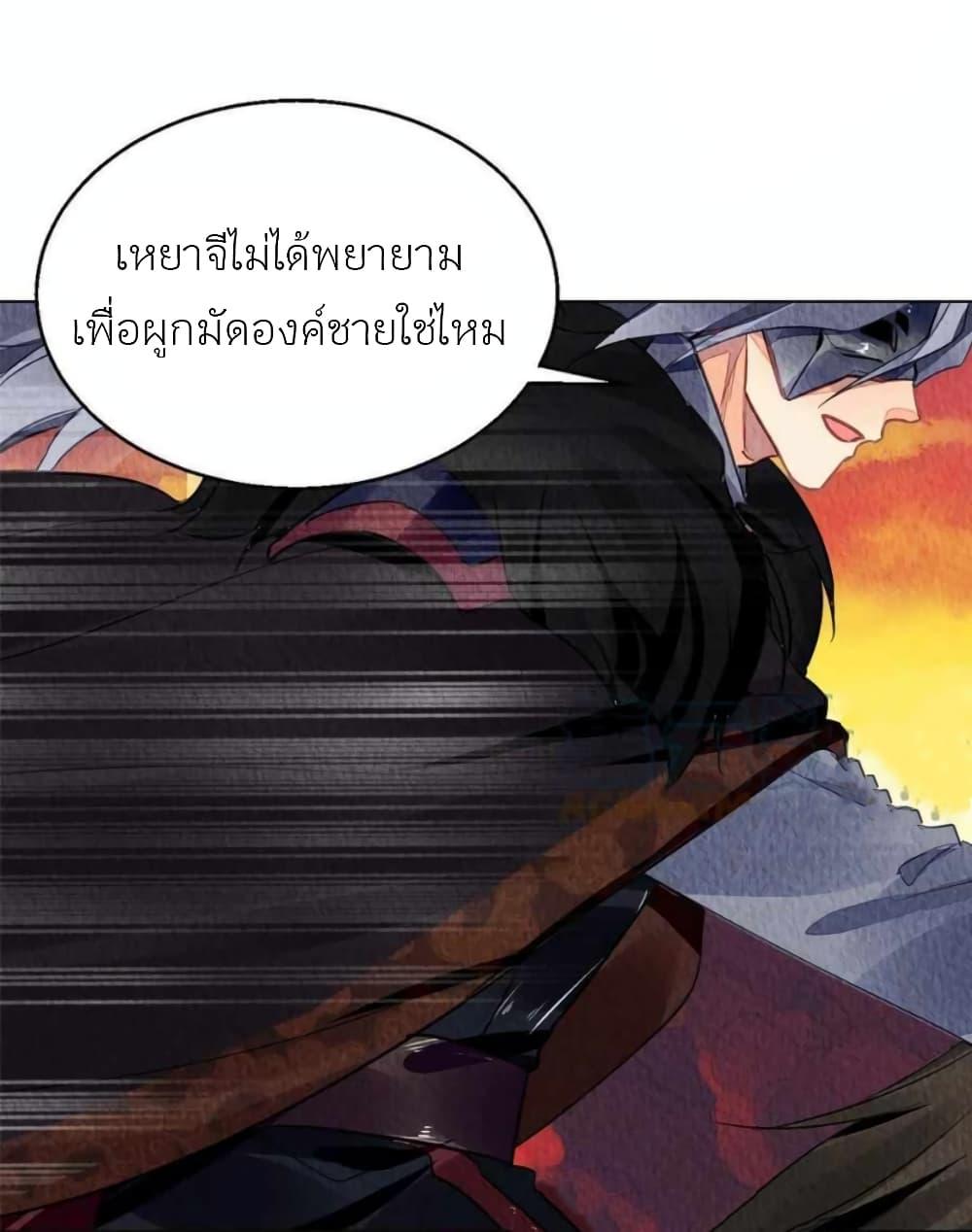 Manga-lc-com อ่านมังงะ อ่านการ์ตูน ออนไลน์ ฟรี Chen Danzhu’s Revenge ตอนที่ 1 2 3 4 5 6 7 8 9 10 11 12 13 14 ฟรี ไม่มีโฆษณา Manga-lc - อ่าน มังงะ อ่าน การ์ตูน ออนไลน์ อ่านมังงะ ฟรี