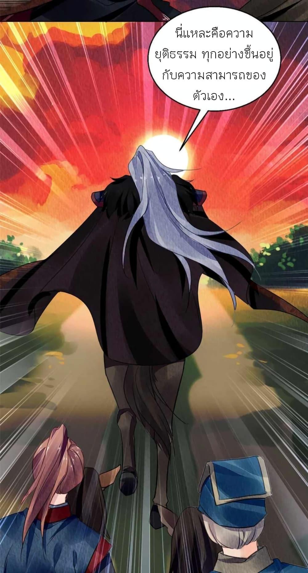 Manga-lc-com อ่านมังงะ อ่านการ์ตูน ออนไลน์ ฟรี Chen Danzhu’s Revenge ตอนที่ 1 2 3 4 5 6 7 8 9 10 11 12 13 14 ฟรี ไม่มีโฆษณา Manga-lc - อ่าน มังงะ อ่าน การ์ตูน ออนไลน์ อ่านมังงะ ฟรี