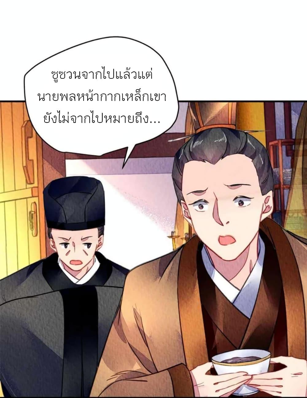 Manga-lc-com อ่านมังงะ อ่านการ์ตูน ออนไลน์ ฟรี Chen Danzhu’s Revenge ตอนที่ 1 2 3 4 5 6 7 8 9 10 11 12 13 14 ฟรี ไม่มีโฆษณา Manga-lc - อ่าน มังงะ อ่าน การ์ตูน ออนไลน์ อ่านมังงะ ฟรี