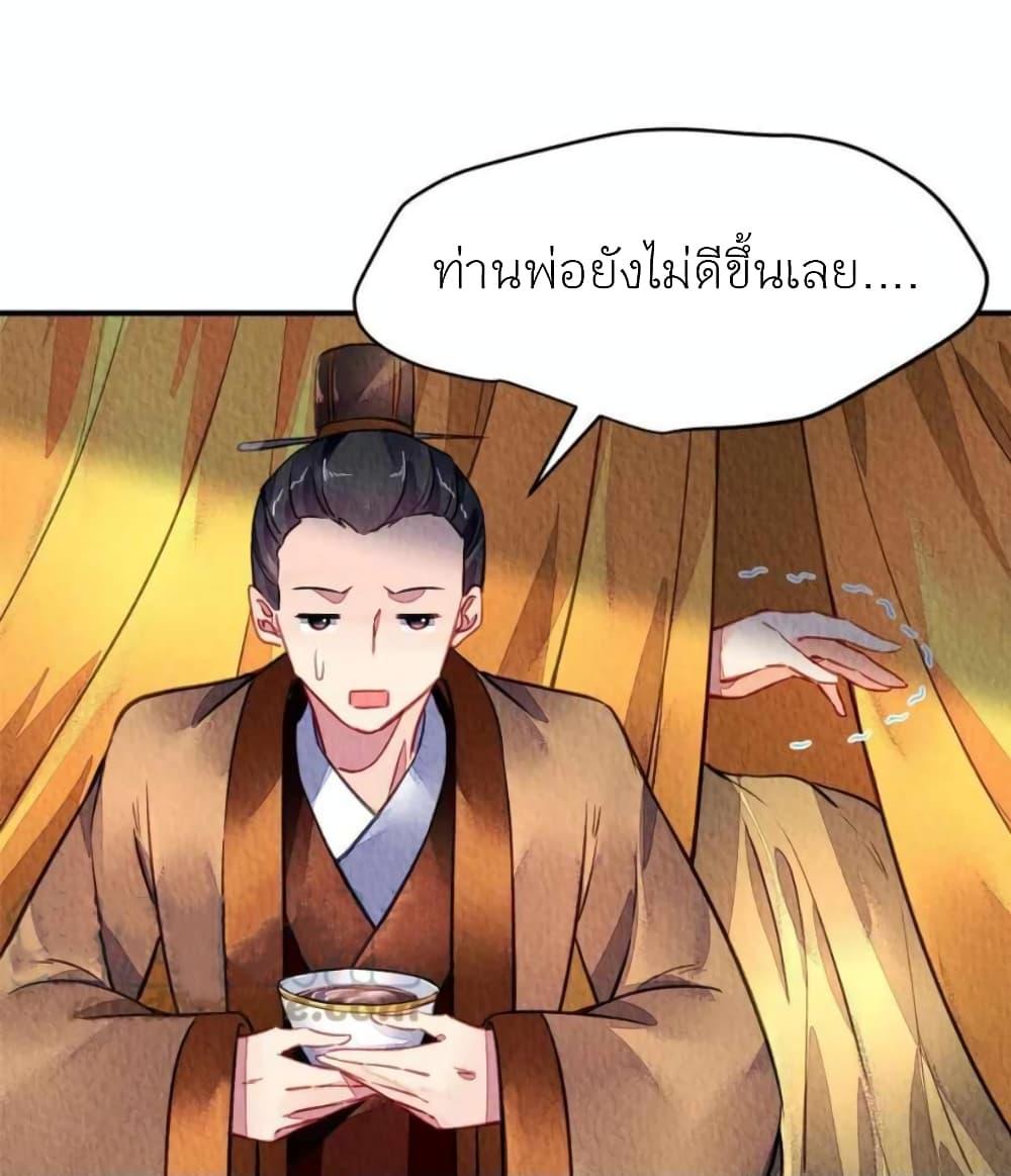 Manga-lc-com อ่านมังงะ อ่านการ์ตูน ออนไลน์ ฟรี Chen Danzhu’s Revenge ตอนที่ 1 2 3 4 5 6 7 8 9 10 11 12 13 14 ฟรี ไม่มีโฆษณา Manga-lc - อ่าน มังงะ อ่าน การ์ตูน ออนไลน์ อ่านมังงะ ฟรี