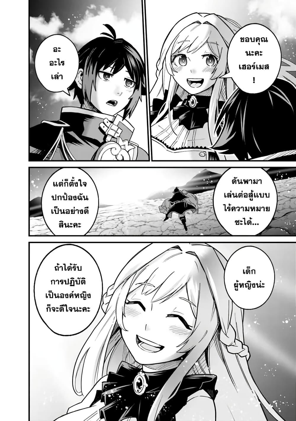 Manga-lc-com อ่านมังงะ อ่านการ์ตูน ออนไลน์ ฟรี Ore Wa Mada Honki Wo Dashite Inai DX ตอนที่ 1 2 3 4 5 6 7 8 9 10 11 12 13 14 ฟรี ไม่มีโฆษณา Manga-lc - อ่าน มังงะ อ่าน การ์ตูน ออนไลน์ อ่านมังงะ ฟรี