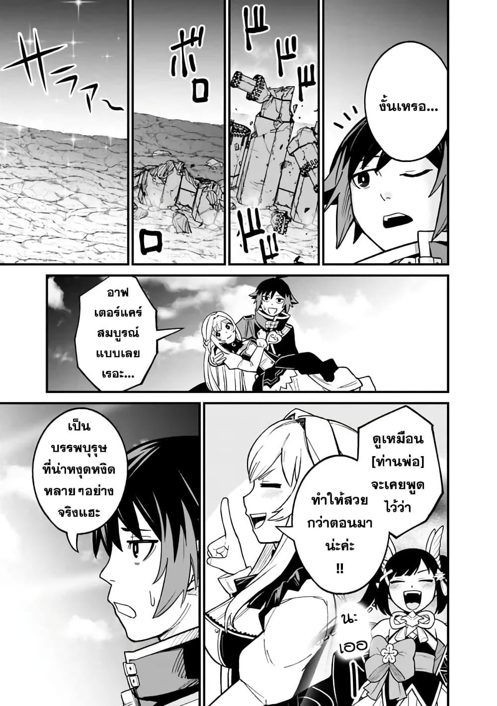 Manga-lc-com อ่านมังงะ อ่านการ์ตูน ออนไลน์ ฟรี Ore Wa Mada Honki Wo Dashite Inai DX ตอนที่ 1 2 3 4 5 6 7 8 9 10 11 12 13 14 ฟรี ไม่มีโฆษณา Manga-lc - อ่าน มังงะ อ่าน การ์ตูน ออนไลน์ อ่านมังงะ ฟรี